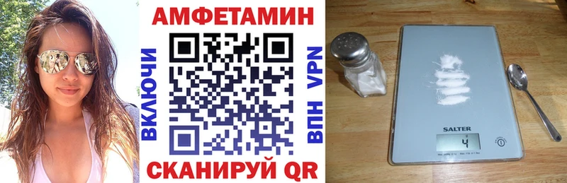 дарнет шоп  Кущёвская  АМФ 97% 