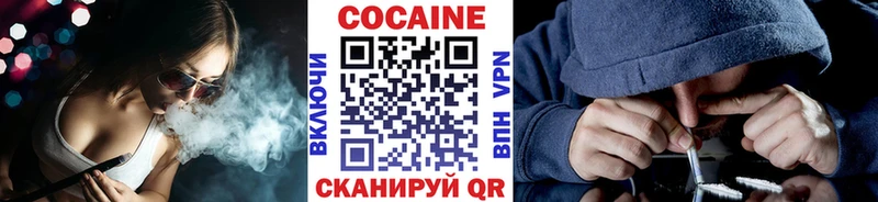 КОКАИН Fish Scale Кущёвская