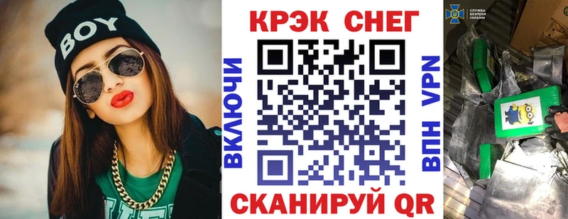 COCAIN Колумбийский  Кущёвская 