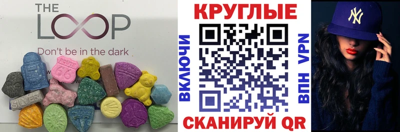 Ecstasy диски  Кущёвская 