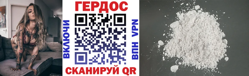 Героин белый  Кущёвская 
