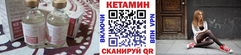 где купить наркотик  Кущёвская  КЕТАМИН VHQ 