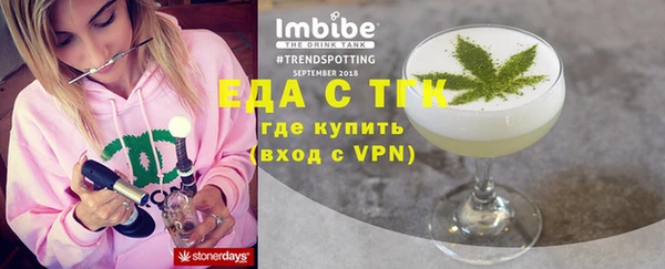 дурь Армянск
