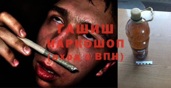 дурь Армянск