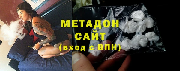 дурь Армянск