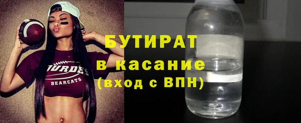прущие грибы Аркадак