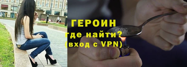 прущие грибы Аркадак