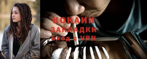 дурь Армянск