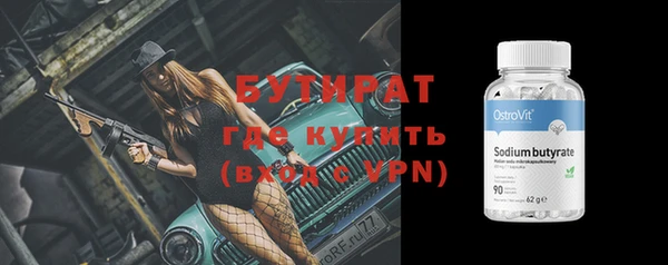 дурь Армянск
