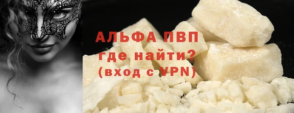 гашиш Арсеньев