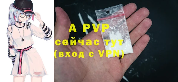 гашиш Арсеньев