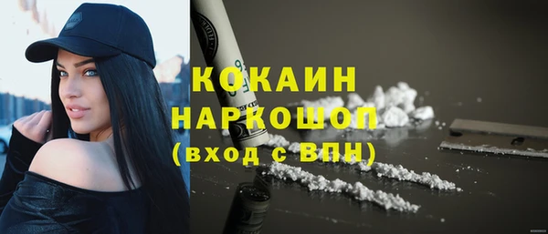 гашиш Арсеньев