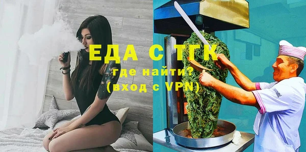 прущие грибы Аркадак