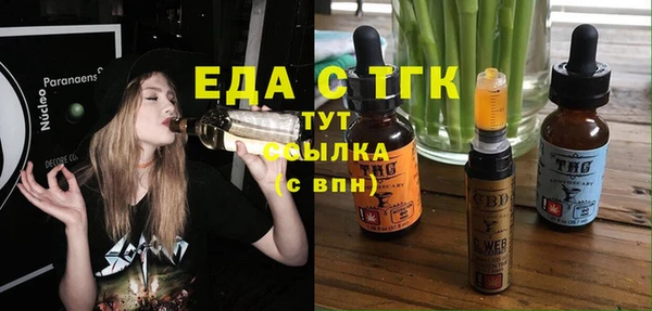 дурь Армянск