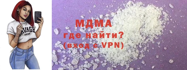 дурь Армянск