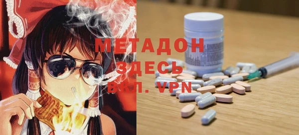 гашиш Арсеньев