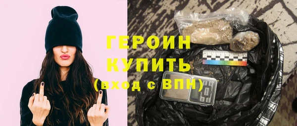 гашиш Арсеньев