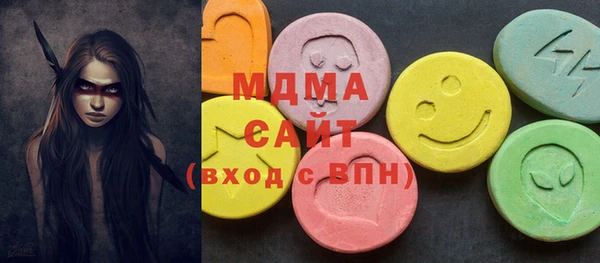 гашиш Арсеньев