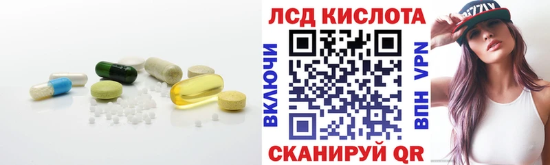 Лсд 25 экстази кислота  ОМГ ОМГ   Кущёвская  цена  