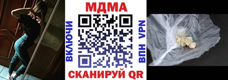 MDMA Molly  Кущёвская 