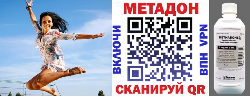 где купить наркоту  Кущёвская  Метадон VHQ 