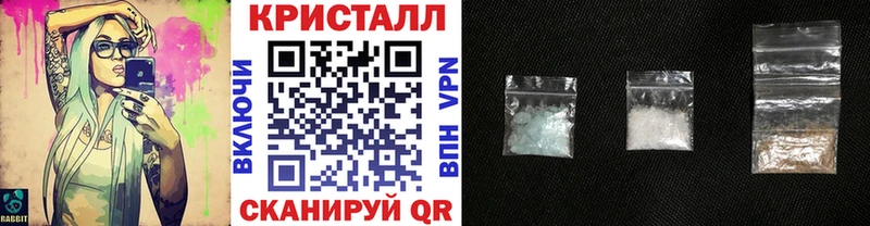 mega   Кущёвская  Первитин мет 