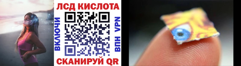kraken маркетплейс Кущёвская Марки 25I-NBOMe 1,8мг где можно купить наркотик
