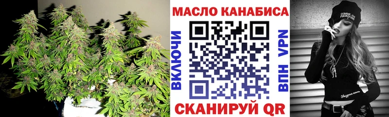 ТГК гашишное масло  продажа наркотиков  Кущёвская 