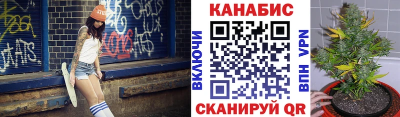 Бошки Шишки Ganja  где найти   Кущёвская 